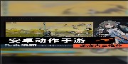 安卓动作冒险游戏