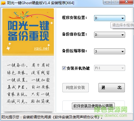 snapshot官网版