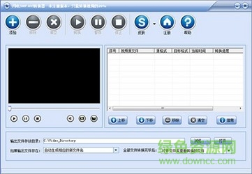 SWF转换GIF工具