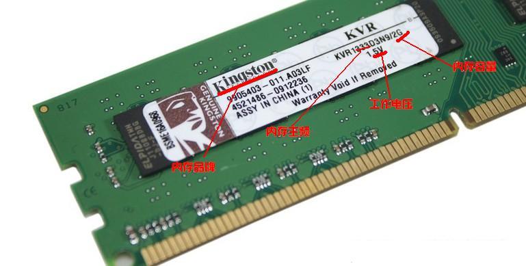 金士顿2GB