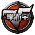 CF掌游宝电脑版下载v2.9.0 官网最新版