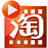 艾奇淘宝主图视频制作软件下载v1.10.1027 官方版