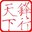 宽带连接错误代码查询器下载v1.0 绿色版