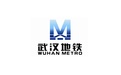 武汉地铁线路图下载2015 最新pdf版官方下载