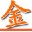 金关花追词关键词工具下载v7.0.1 绿色版_关键词挖掘工具