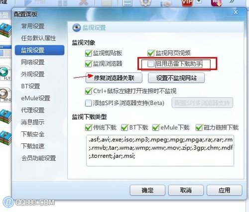 网页打不开提示DA
