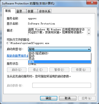 Win7预装家庭普通版