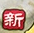 新剑侠传奇全结局存档(青儿/和尚)下载绿色版