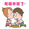 洗脚.gif