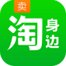 淘身边便利店铺(卖家专用)下载v1.2.0 官方最新版官方下载