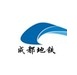 2016成都最新地铁线路图下载官方下载