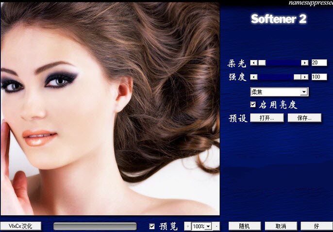 ps柔光滤镜