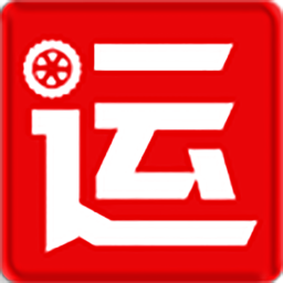 易运宝货运(货主版)下载v1.0 官方版