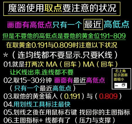 588当庄遇到魔
