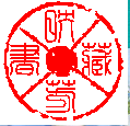 书法字典c下载V1.5 最新免费版