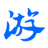 多窗口键鼠同步器下载v2.1.6 绿色版