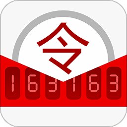 网易将军令电脑版(动态密码保护器)下载v4.1.0 官方pc版官方下载