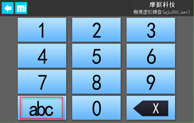 摩据智能触摸虚拟键盘_