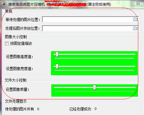 德荣高品质图片压缩机 德荣高品质图片压缩机