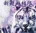 新超越极限2.44e赛亚版下载附隐藏英雄密码