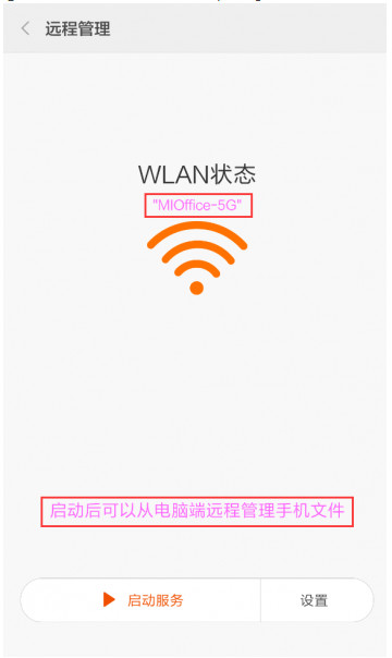 miui主题编辑器