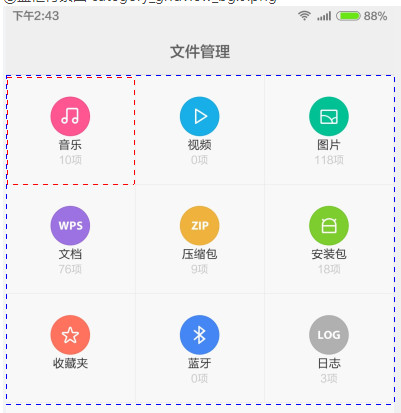 miui主题编辑器