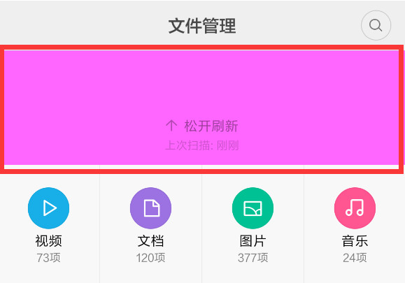 miui主题编辑器