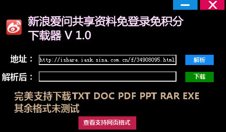 玄少工具箱 玄少工具箱_