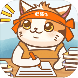 软件图标
