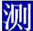 批量获取cad点坐标软件下载绿色版官方下载