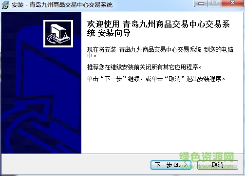 九州商品实盘 九州商品实盘