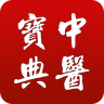 中医宝典电脑版下载v1.16 官方pc版