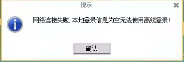 财税专家abc4000