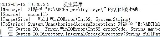 财税专家abc4000