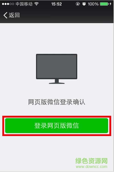 微信猎手 微信猎手
