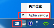3.png 缅甸语输入法