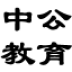 公务员考试考生照片定制器下载v1.0 绿色版