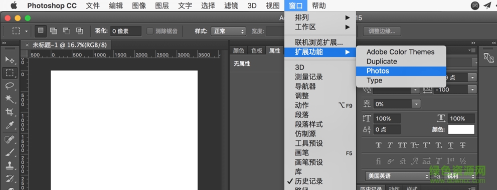 craft插件