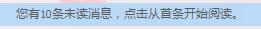 QQ自动回复机器人免费版
