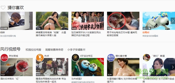 风行网络电影