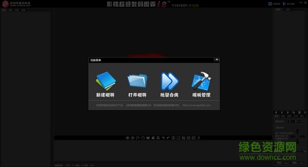 影楼超级数码图霸i8 影楼超级数码图霸i8