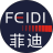 蓝天pdf转换成word转换器下载v9.8最新版