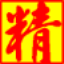 精站文本剔除分离器下载V3 官方最新版