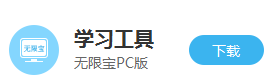 仓山云课堂PC#231;#137; 仓山云课堂PC版