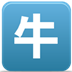 牛仔企点营销辅助软件下载v1.1 官方版官方下载