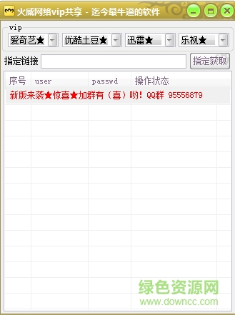 搜狗截图_2016-07-20_14-37-39.png