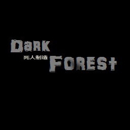 沉魔沦之地 黑暗森林v1.0.3_魔兽rpg解谜下载附地图攻略