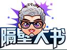 隔壁大书编辑器下载v1.0.0 官方版