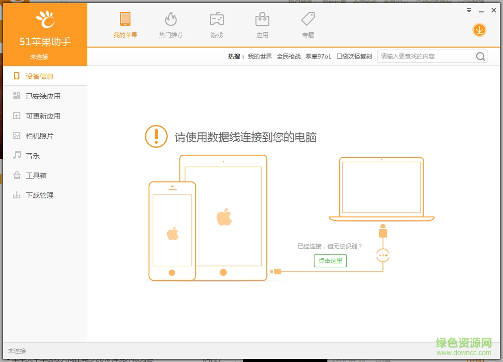 搜狗截图20160809084604.png