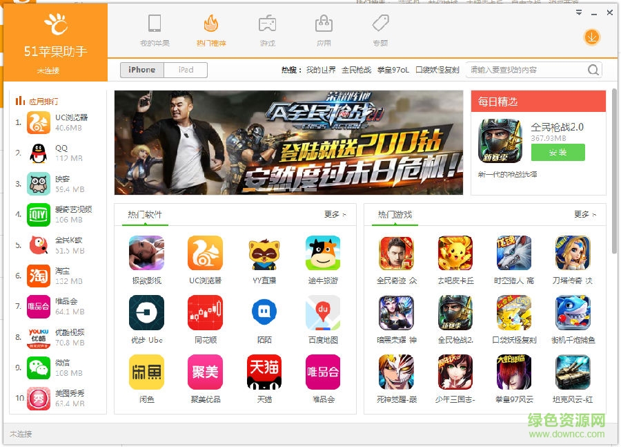 搜狗截图20160809085421.png